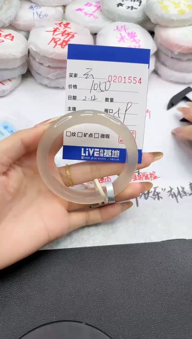 【闪购商品】玛瑙/玉髓手镯未镶嵌1554