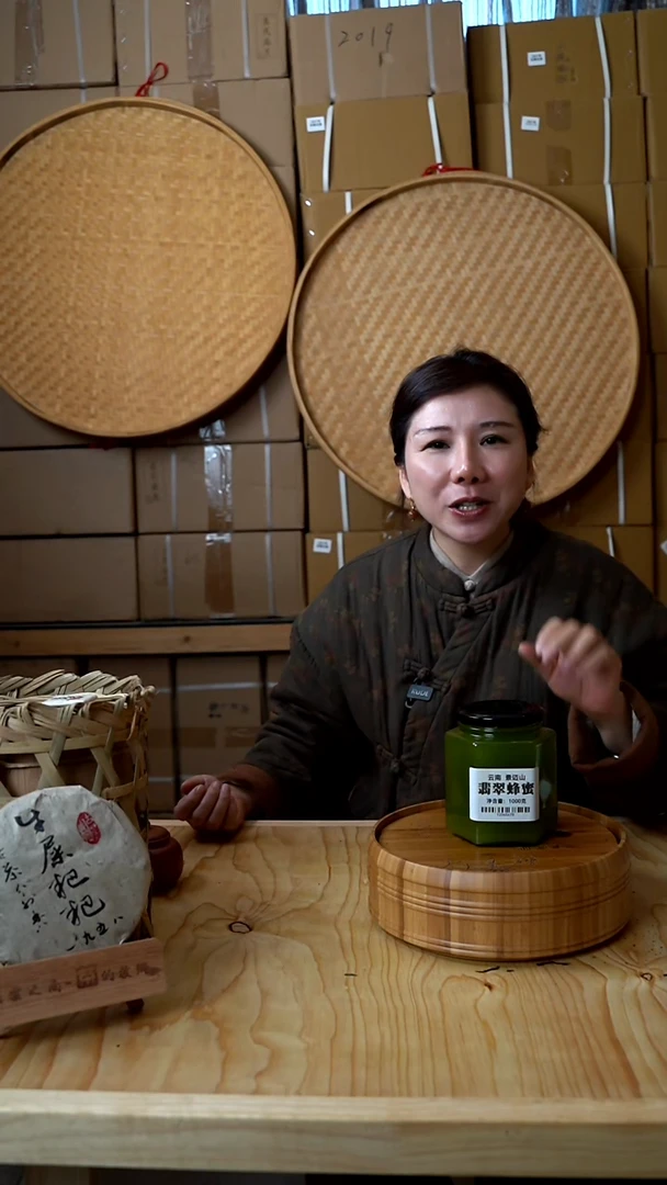 茶壶紫砂翡翠蜂蜜