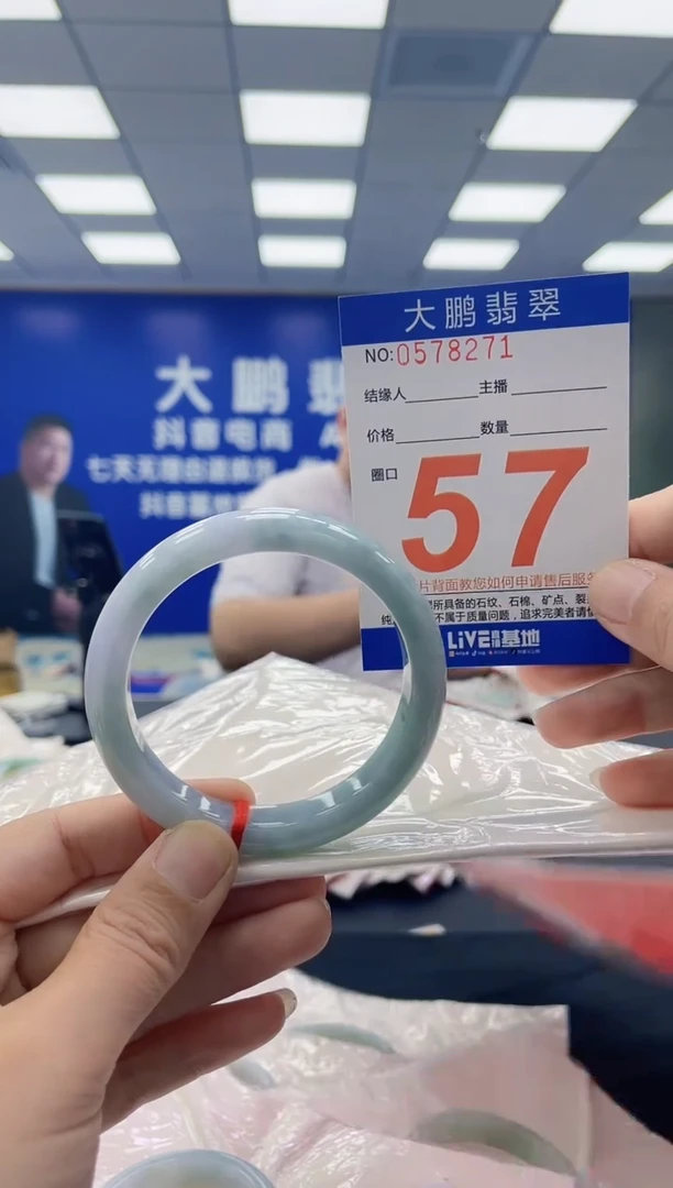 未镶嵌手镯翡翠AAAAAAAAAA