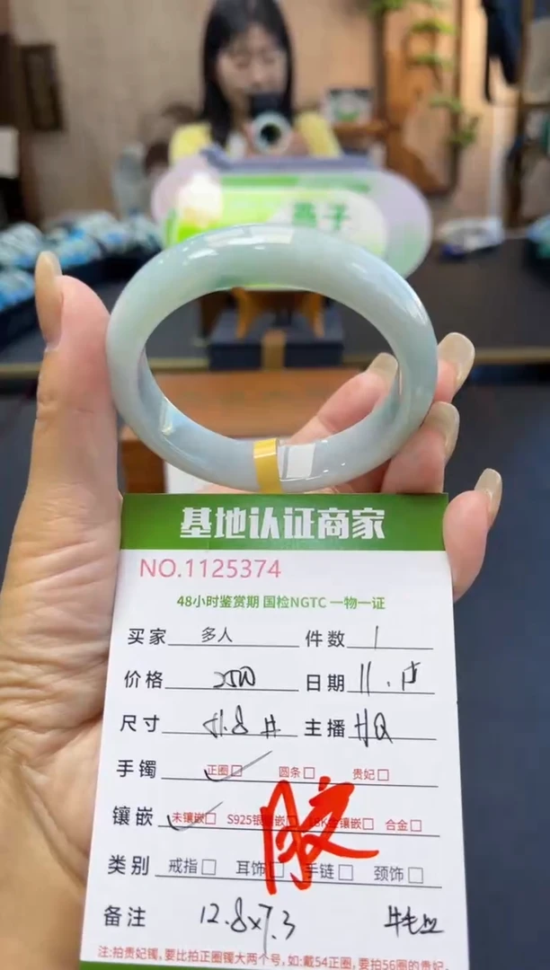 未镶嵌手镯翡翠多人