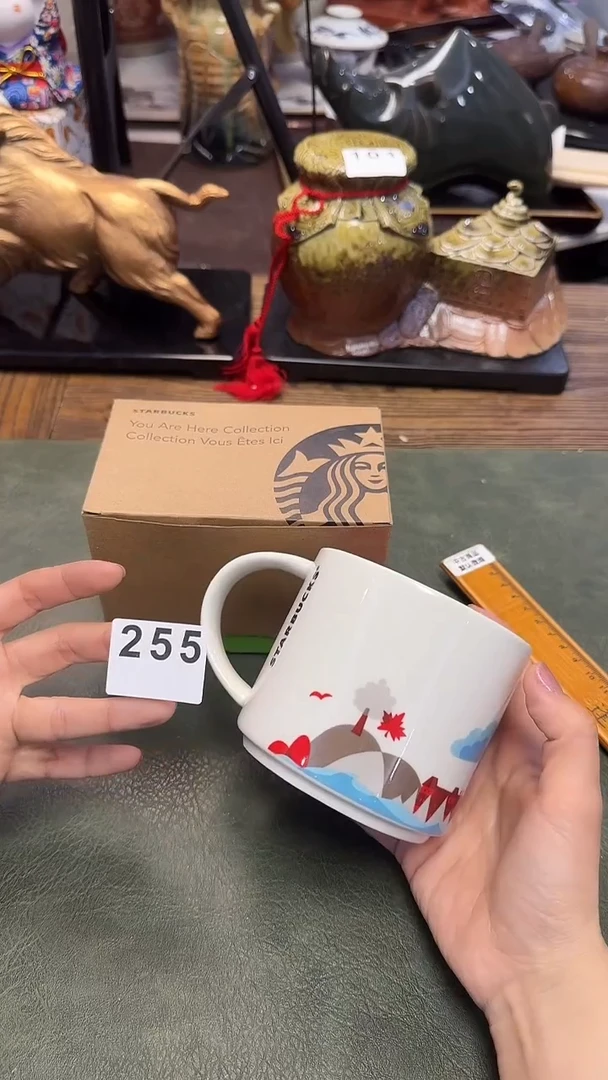 255···星x克大杯