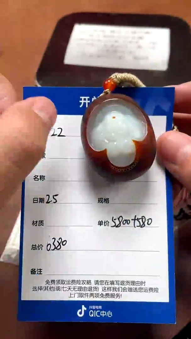 【闪购商品】和田玉2.5ZZ多样性拍一发一未镶嵌108