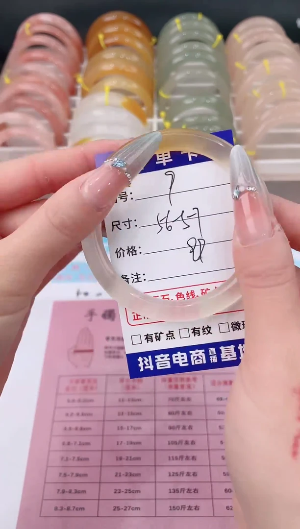 未镶嵌手镯石英质玉9