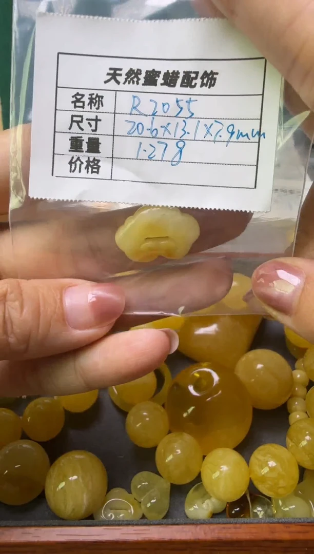 未镶嵌蜜蜡珠宝奇石R2055如意