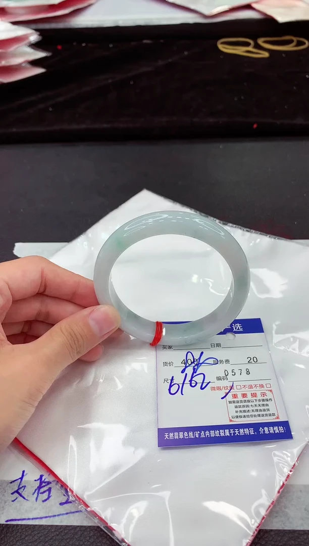 翡翠手镯未镶嵌11111111111111