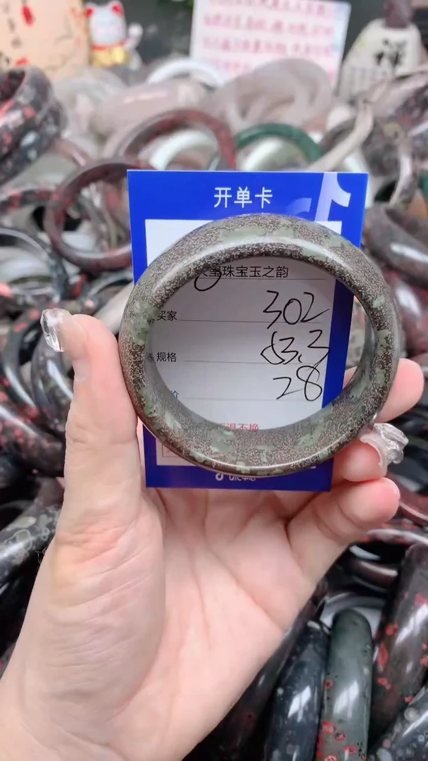 石英质玉手镯未镶嵌302