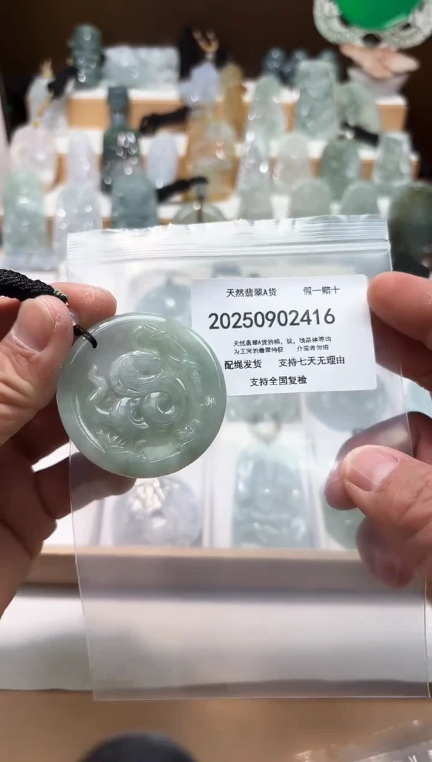 颈饰未镶嵌翡翠闪购商品8号店200250090016