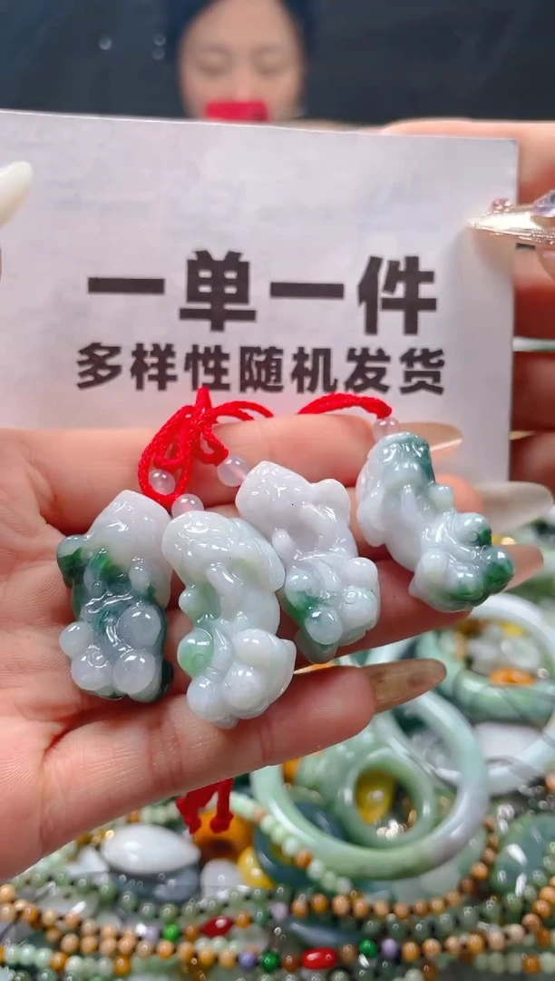 【闪购商品】翡翠颈饰未镶嵌一单一个多样性随机发一件