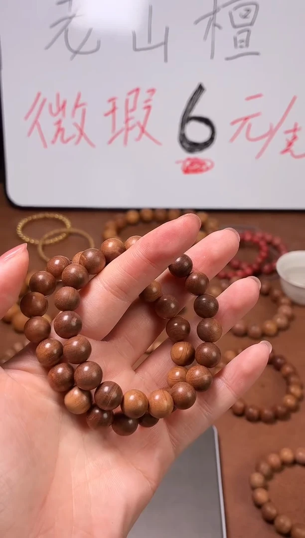 檀香木手串/手链印度迈索尔老山檀1.0微瑕黑肉单圈