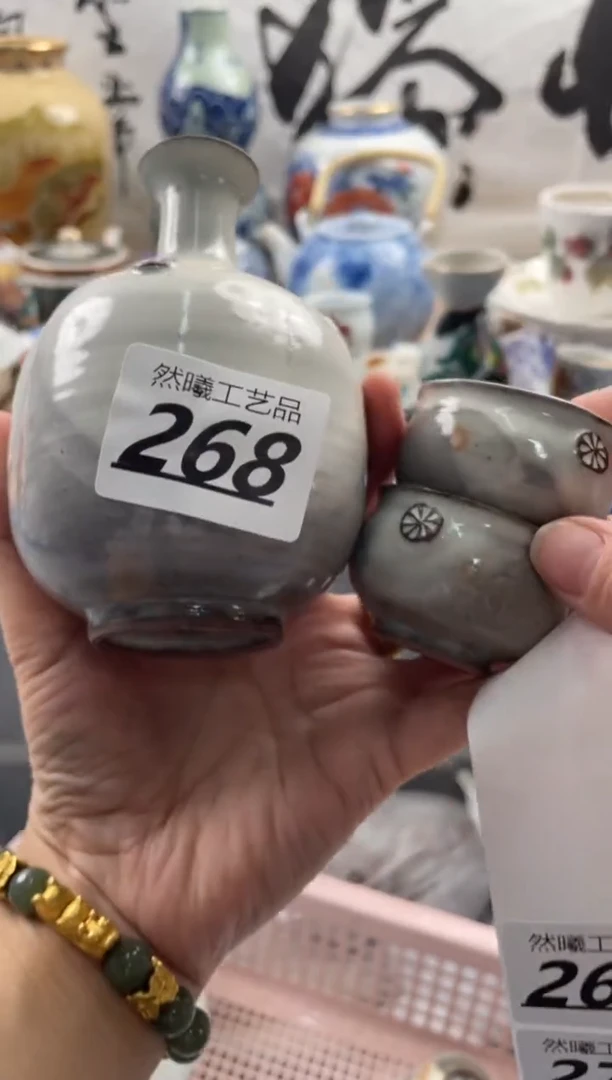 【闪购商品】瓷片268然曦海外工艺品***