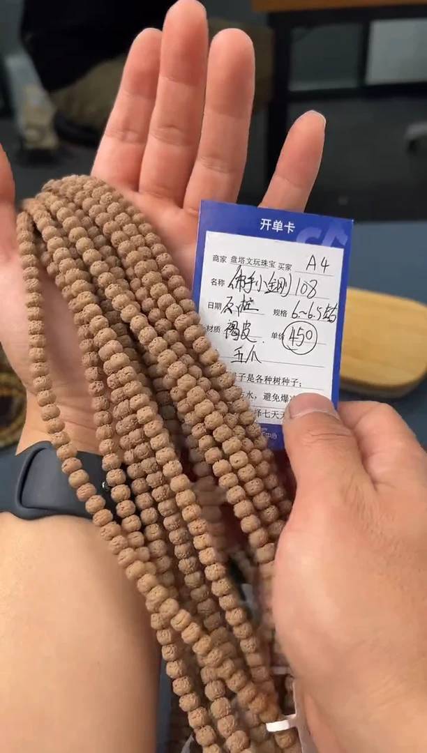 【闪购商品】金刚菩提吊坠A4金刚佛手6-6.5左右(发其中一条)