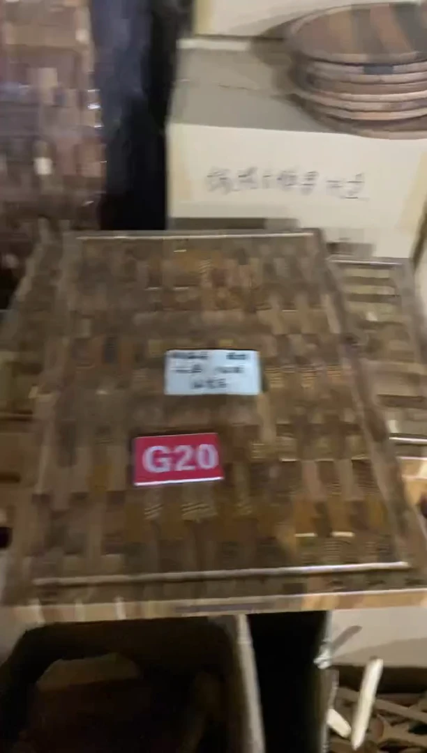 木闪购2025/7/4  G20 瑕疵品