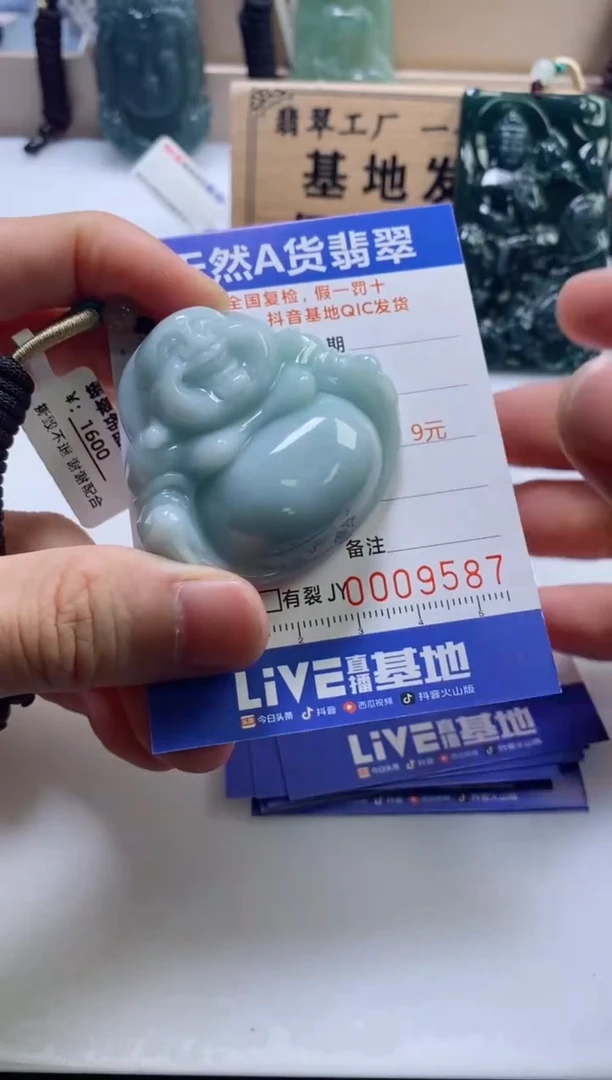 翡翠挂件未镶嵌