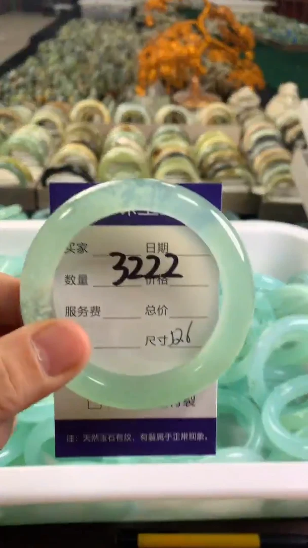 未镶嵌蛇纹石玉手镯3222
