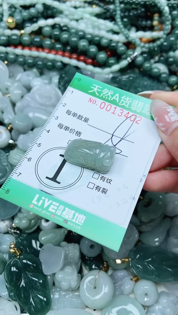 颈饰未镶嵌翡翠翡翠