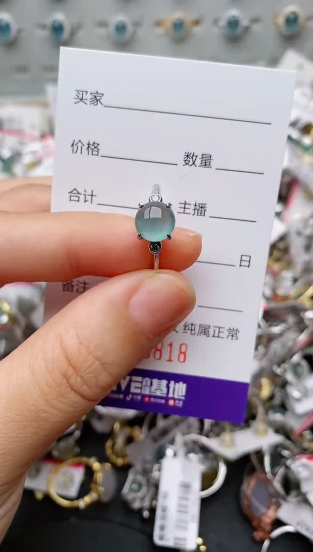 银S925镶嵌戒指翡翠.