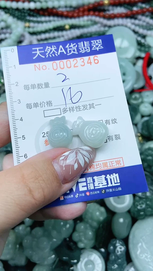 颈饰未镶嵌翡翠天然A货 支持复检