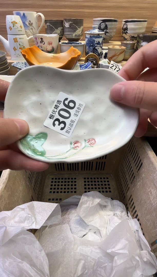 瓷片??瓷器瓷器瓷器瓷器瓷器瓷器瓷器