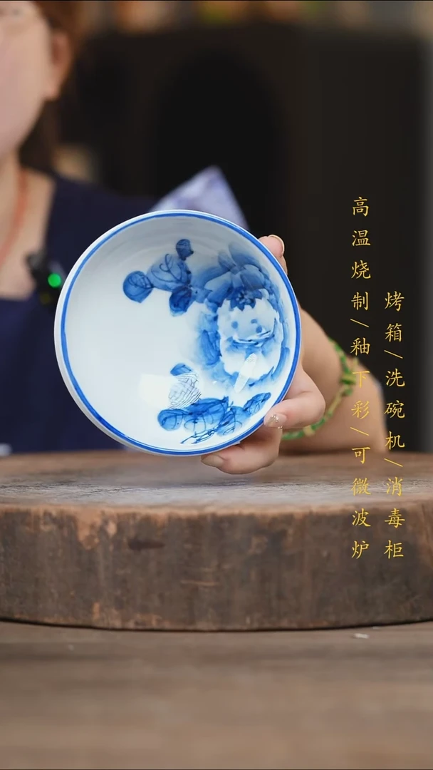 瓷片景德镇高温釉下彩（食品级）