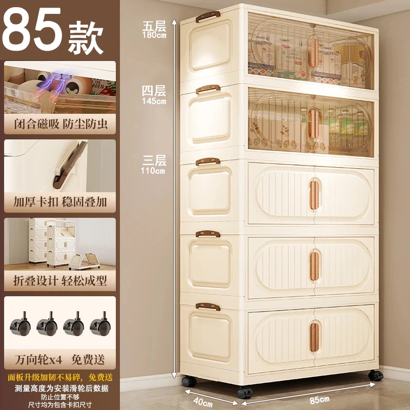 免安装85加厚多层零食玩具防尘带轮收纳柜储物柜多层
