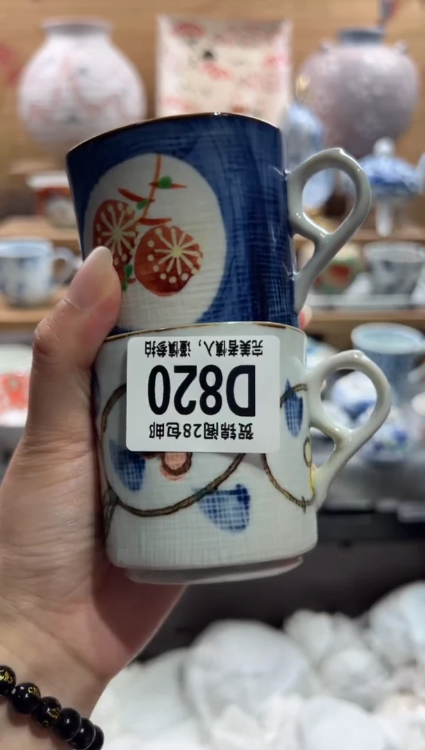 瓷片咿****?       D820