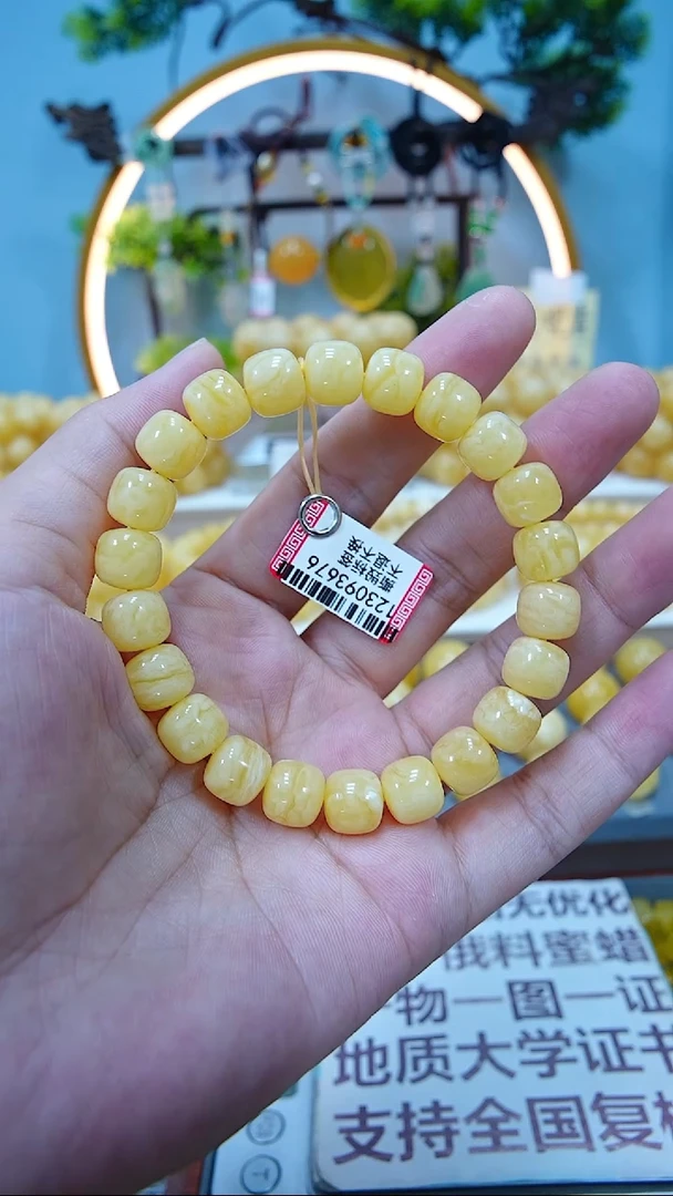 手串蜜蜡未镶嵌10+