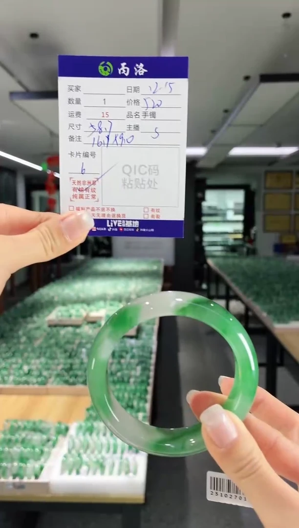 未镶嵌石英质玉手镯58-59