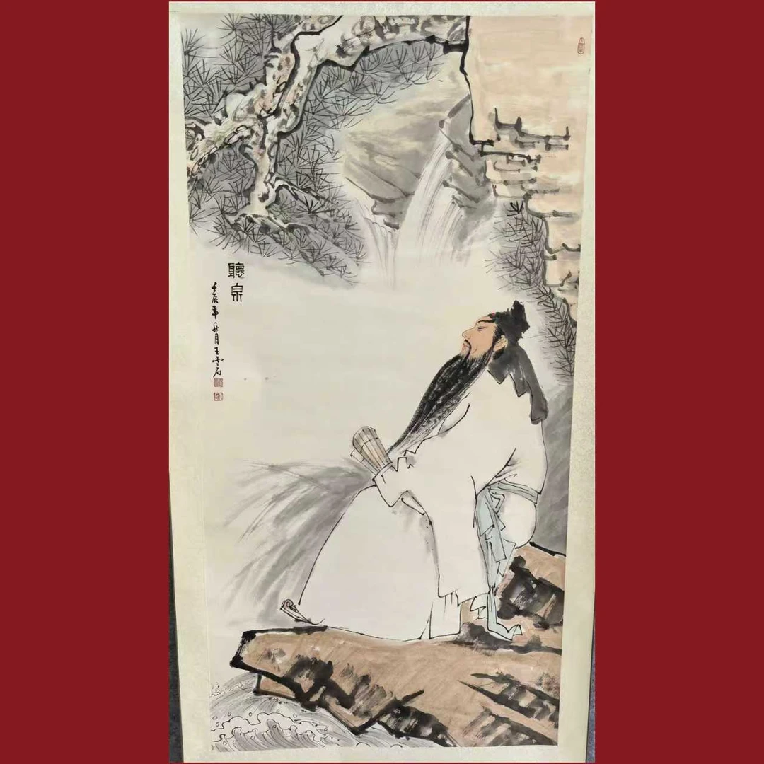 33王云石138×68 八平尺