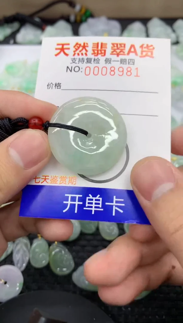 【闪购商品】翡翠颈饰未镶嵌1111111111