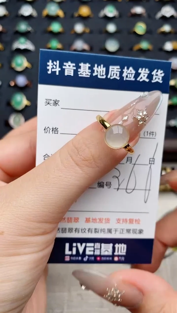 银S925镶嵌戒指翡翠.