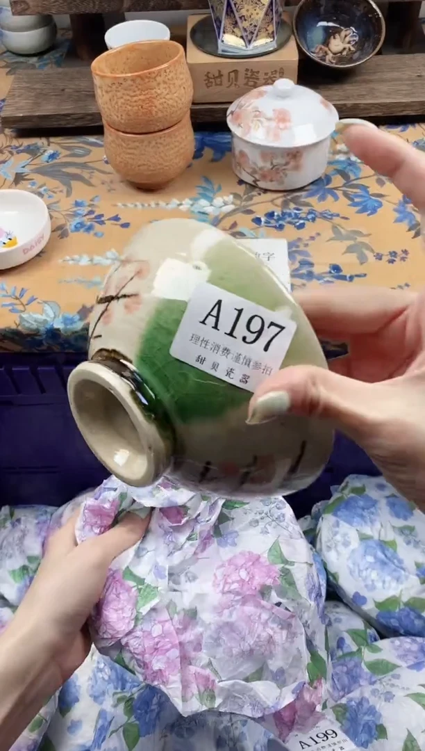 瓷片乌****）                A197