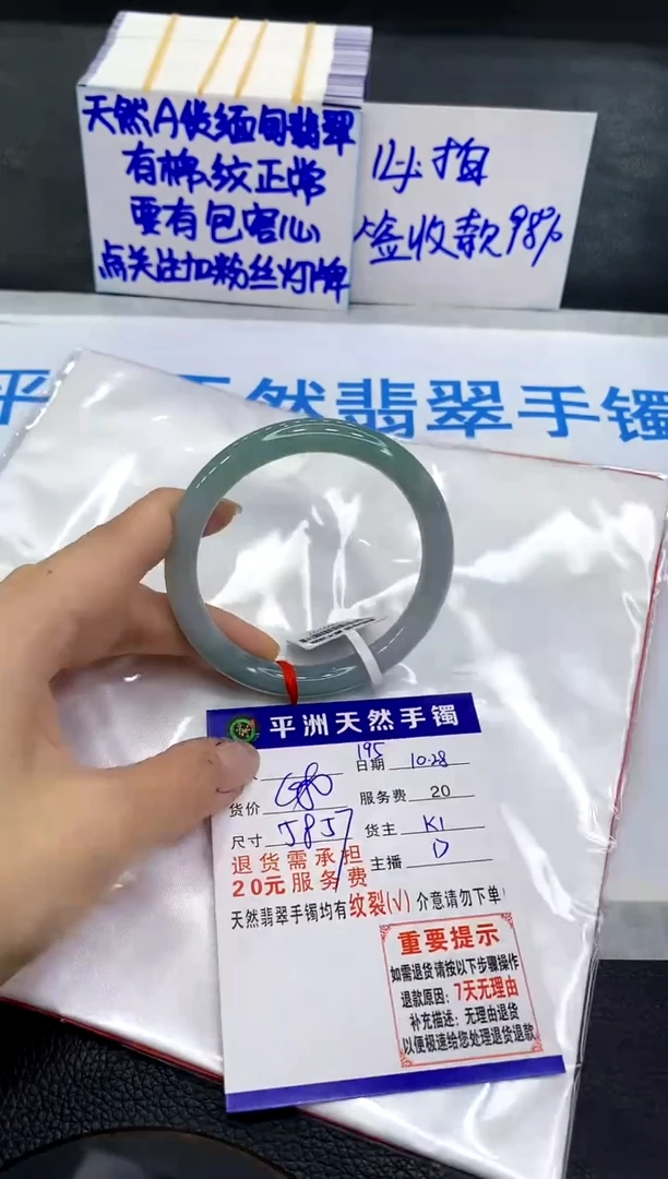 未镶嵌手镯翡翠1111111111