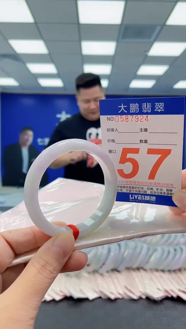 未镶嵌手镯翡翠AAAAAAAAAA