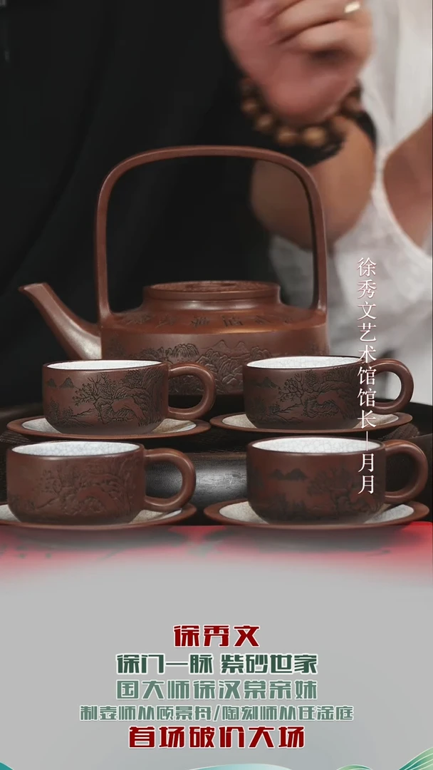 茶壶紫砂XXW72提壁提梁套组汉棠紫泥500cc