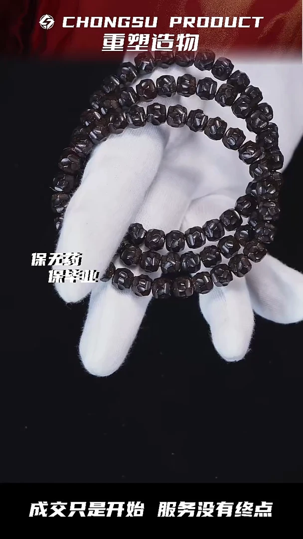 吊坠椰蒂纯手工雕刻 【大铲无相】 8.0椰蒂原生态全品