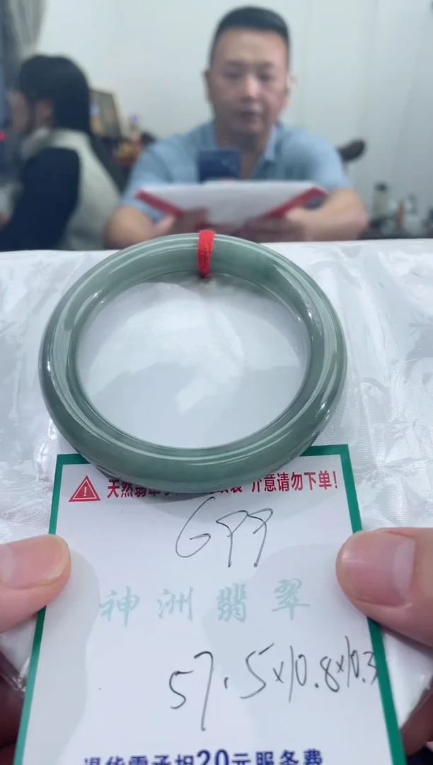 翡翠手镯未镶嵌翡翠手镯