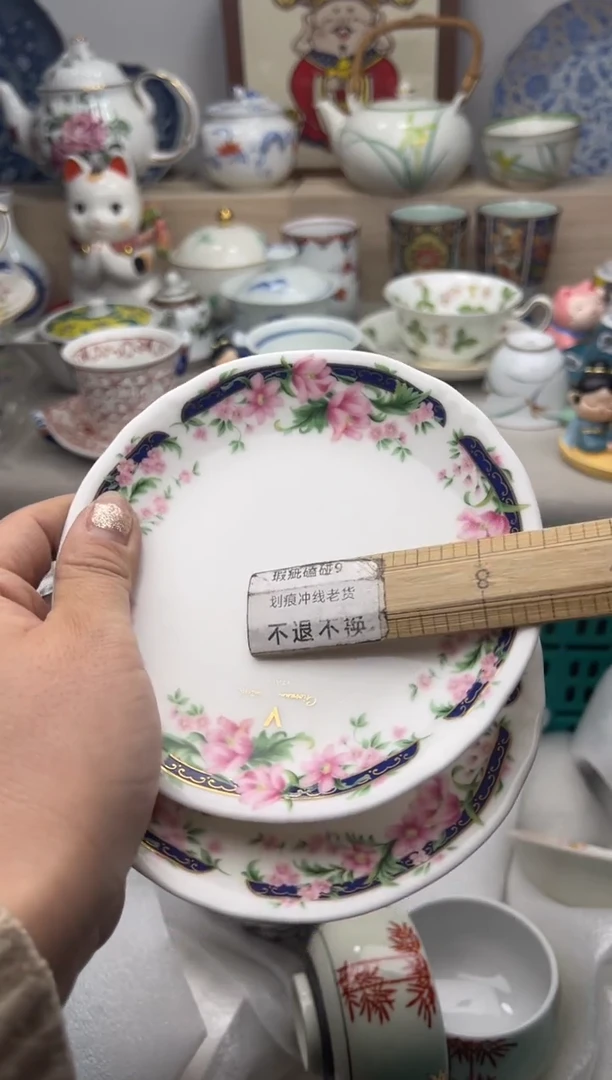 【闪购商品】瓷片亲亲28米包邮哦一单一付