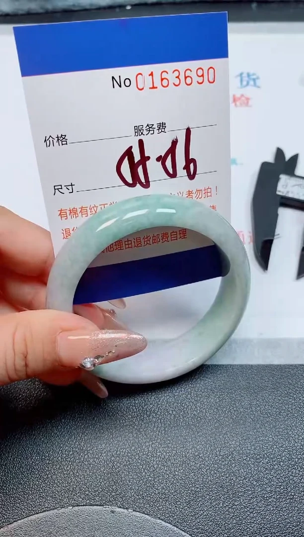 未镶嵌手镯翡翠缅甸翡翠手镯163690