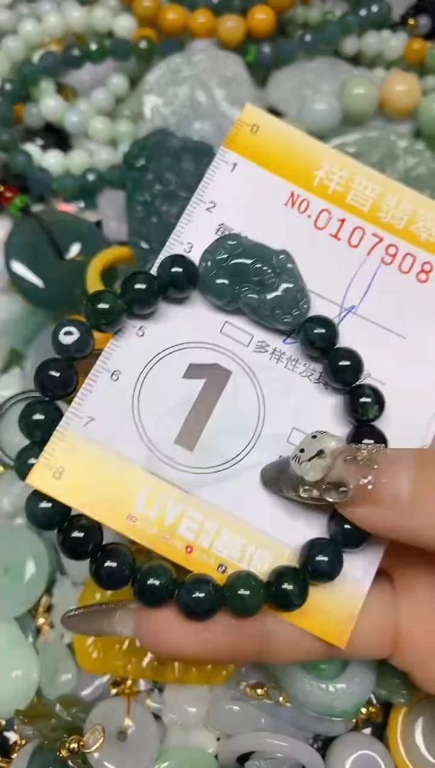 【闪购商品】翡翠颈饰未镶嵌闪购0107908