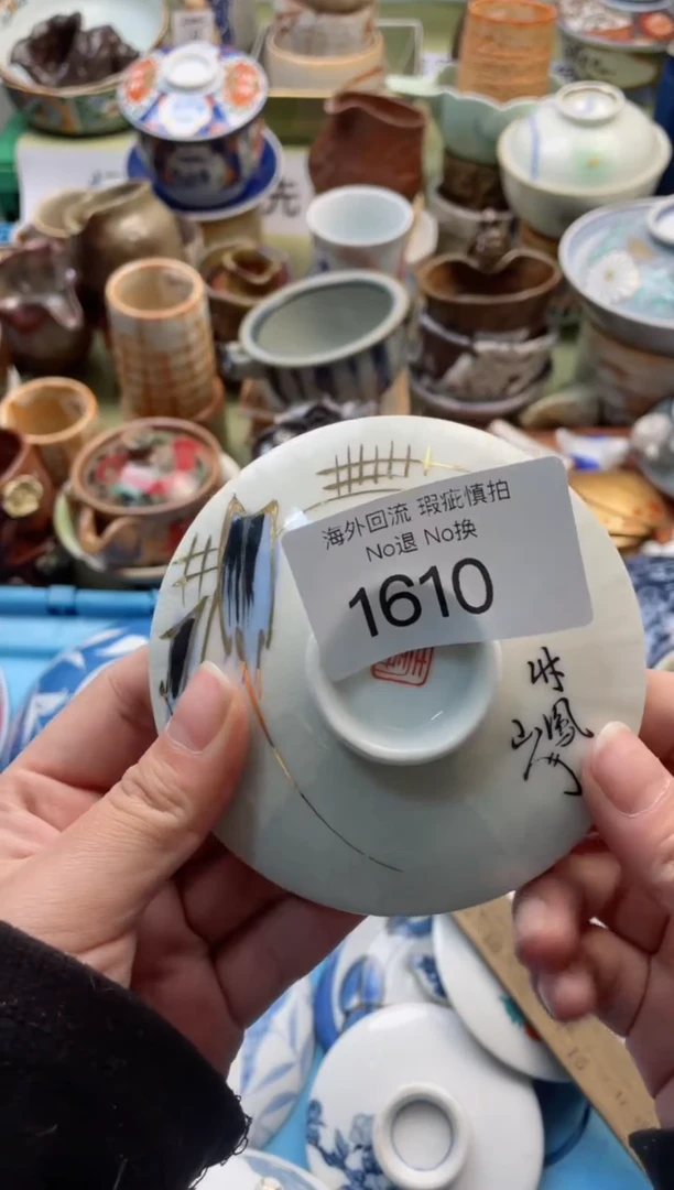 【闪购商品】摆件1610精美创意日式臻品