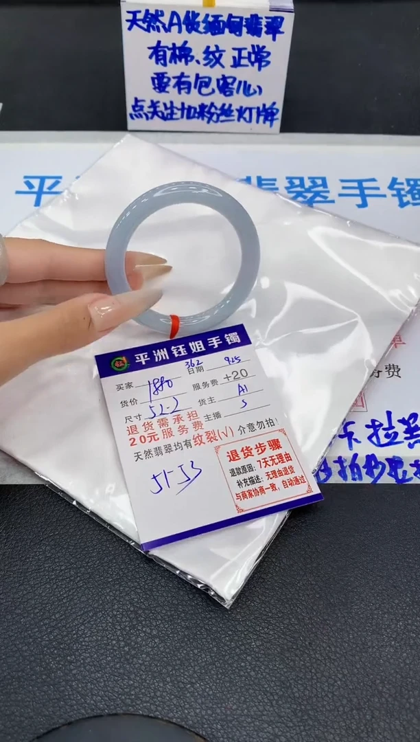 未镶嵌手镯翡翠11111111