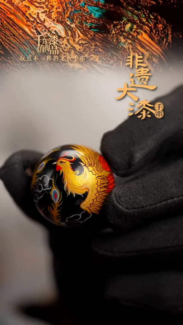 30mm闽越漆艺非遗漆珠挂脖吊坠配饰