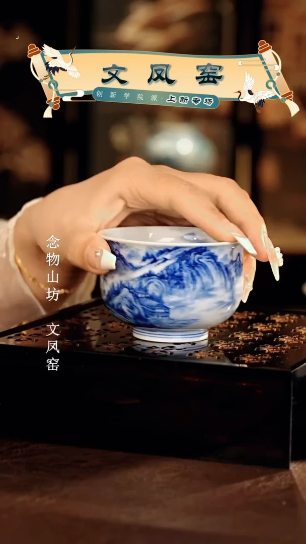 文凤窑...............