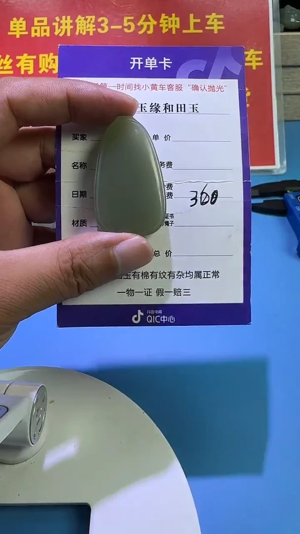 颈饰未镶嵌和田玉8