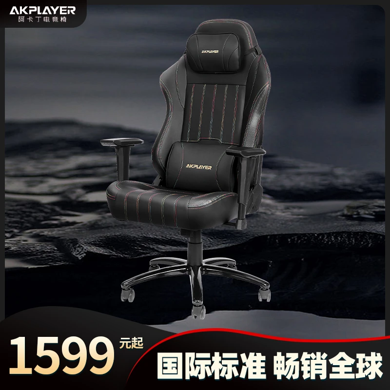 阿卡丁akplayer电竞椅游戏座椅久坐舒适黑武士系列人体工学升降椅