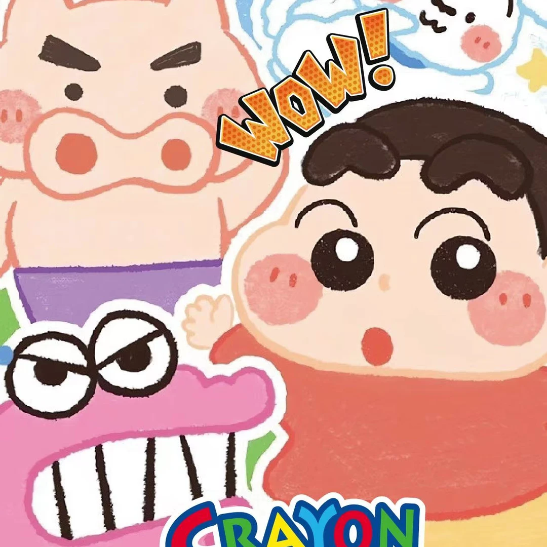 【吃吃】YE卡社蜡笔小新-- ［动感光波］第二弹·典藏级卡砖 盲盒