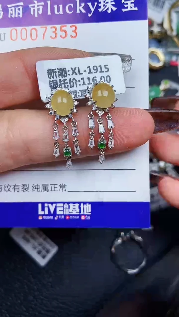 颈饰银S925镶嵌翡翠7353