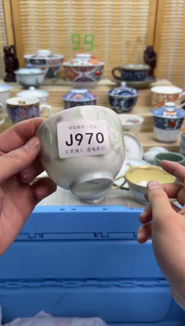 瓷片970JJJJJJJJJJJJ