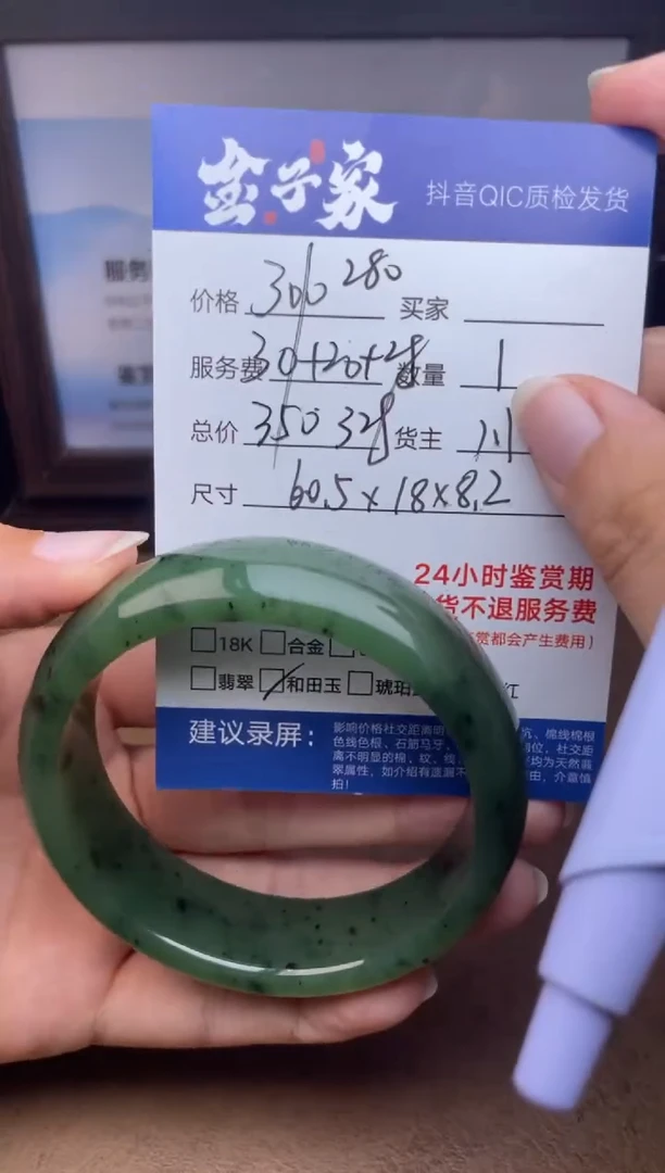 未镶嵌手镯和田玉5426907999
