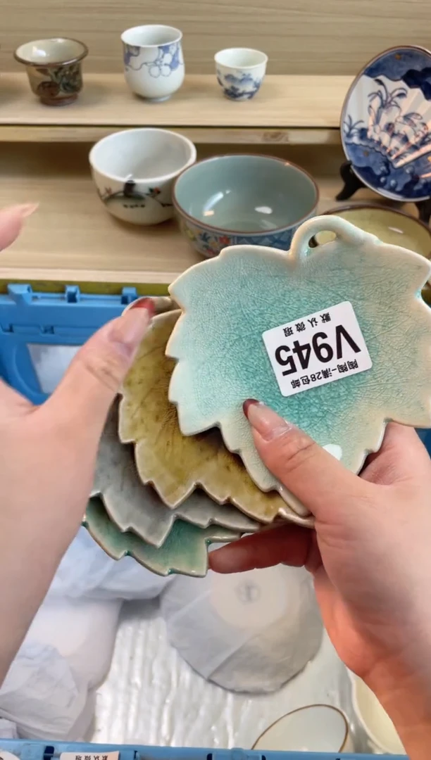 【闪购商品】杯瓷器瓷器瓷器瓷器V945